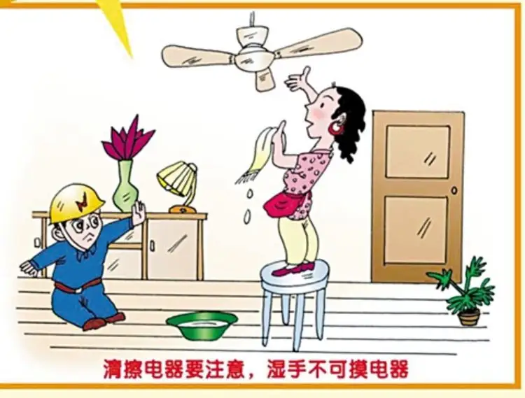 家庭安全用電知識有哪些，快來一起看看吧！